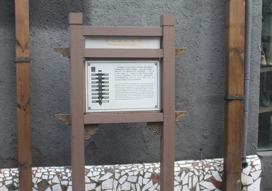 景區(qū)標識標牌