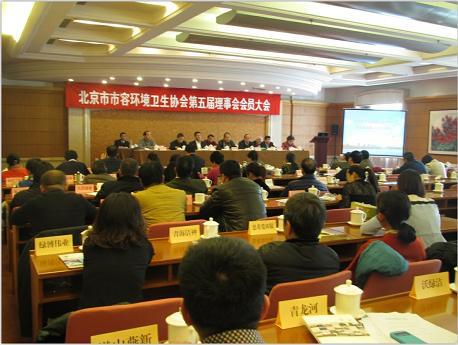 大會現場 大會現場